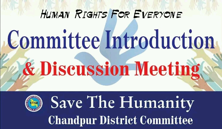Save the Humanity Bangladesh Committee is known-2025 - SAVE THE HUMANITY- BANGLADESH